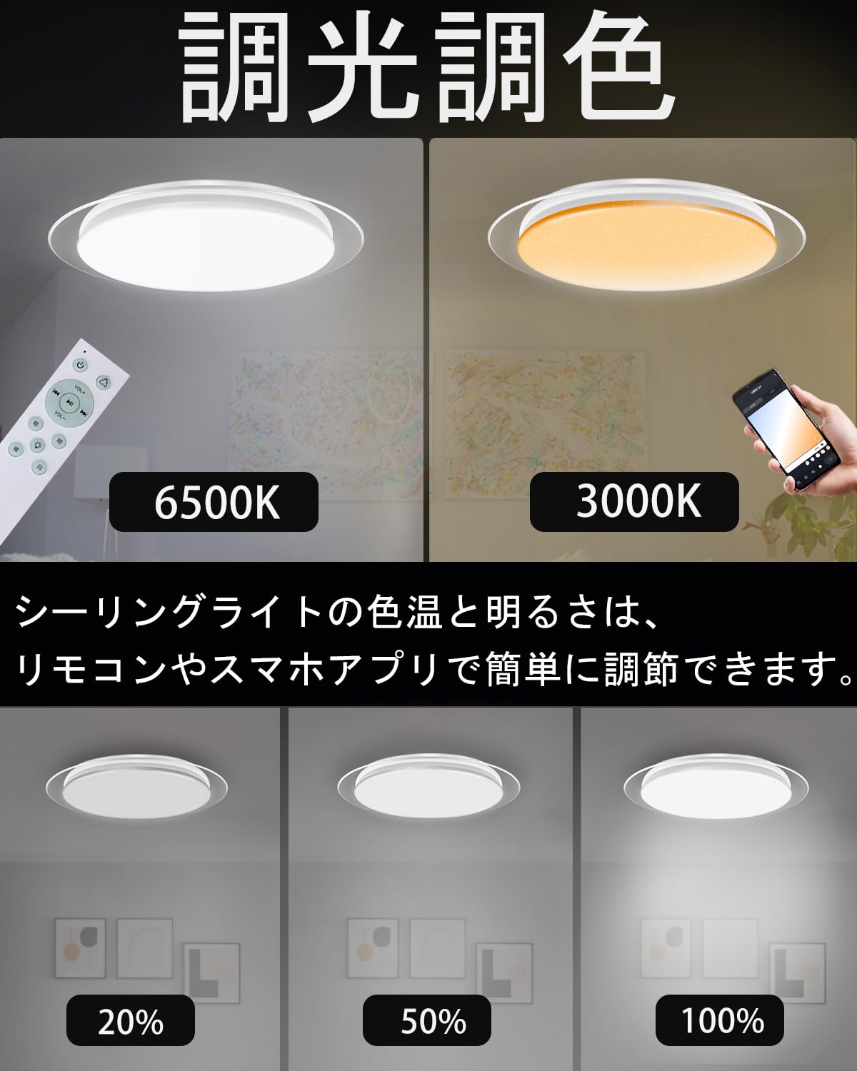 Amazon.co.jp: CHYSONGOODS WF-XY LED シーリングライト 8畳 Alexa対応